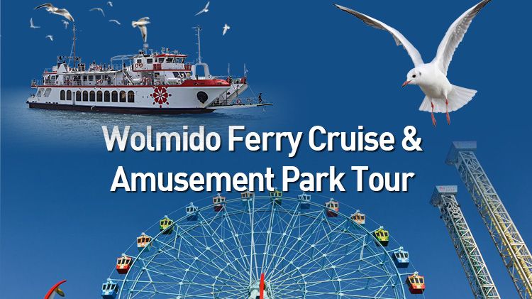Wolmido Ferry Cruise & Amusement Park Tour
